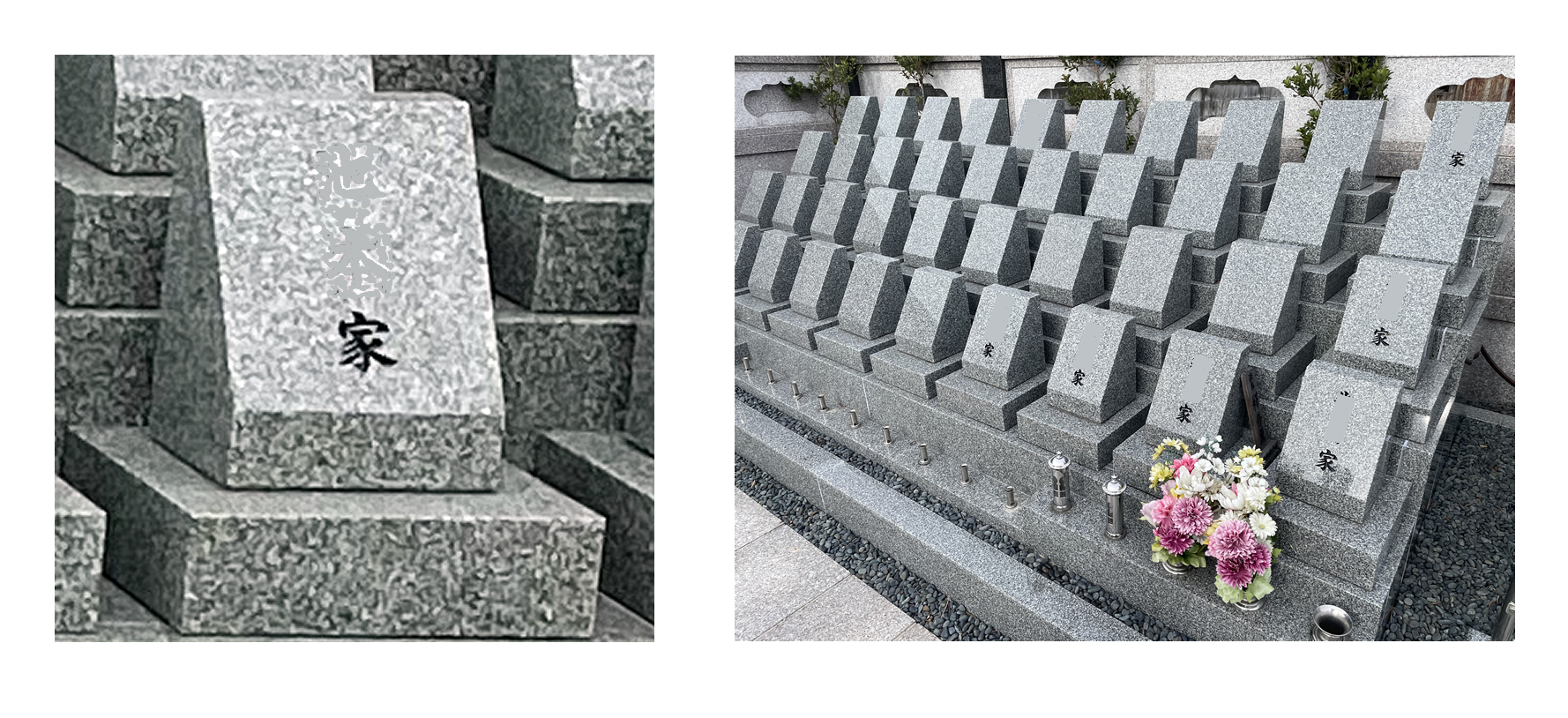 月影の里樹木葬墓